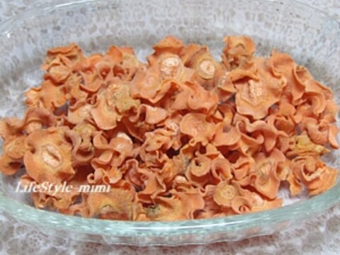 簡単!! 自宅で自家製乾燥人参